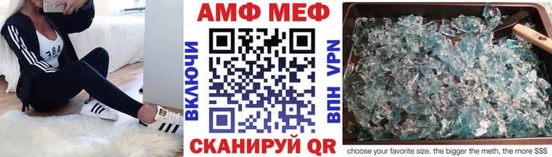 Купить где  Ардатов  Амфетамин VHQ 
