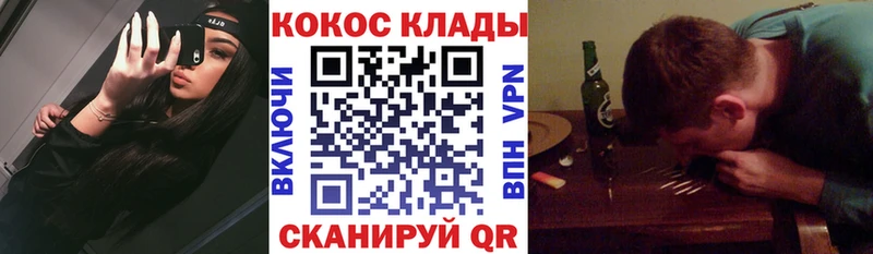 Cocaine 97%  Купить закладки  Ардатов 