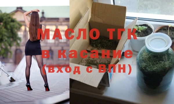 каннабис Богородицк