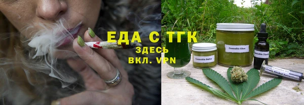 кристаллы Богородск