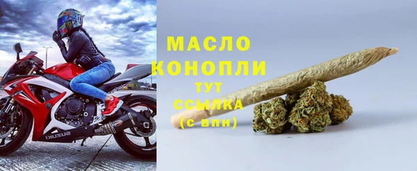 каннабис Богородицк