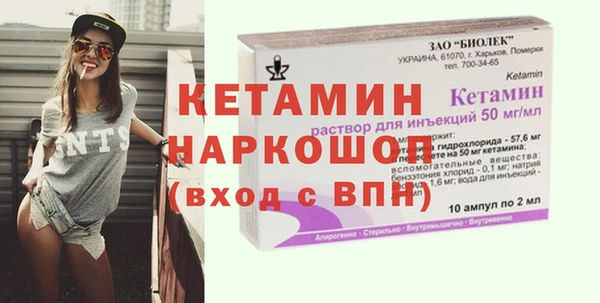 каннабис Богородицк