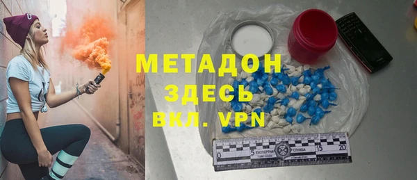 кристаллы Богородск