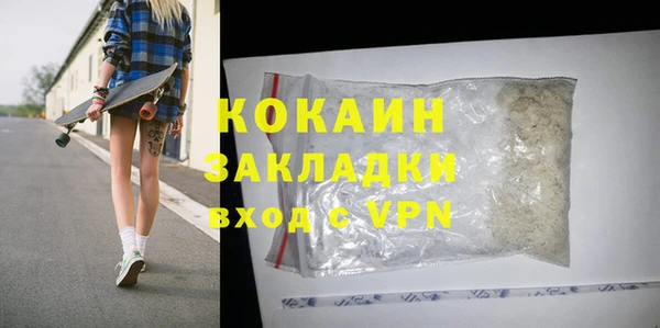 каннабис Богородицк
