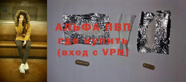 каннабис Богородицк