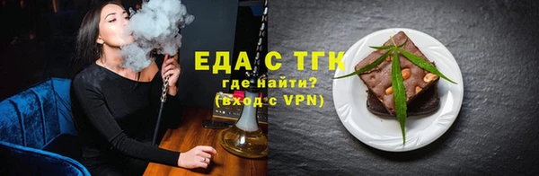 каннабис Богородицк