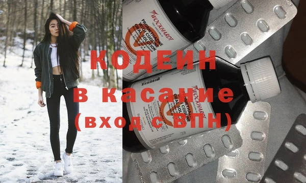 кристаллы Богородск