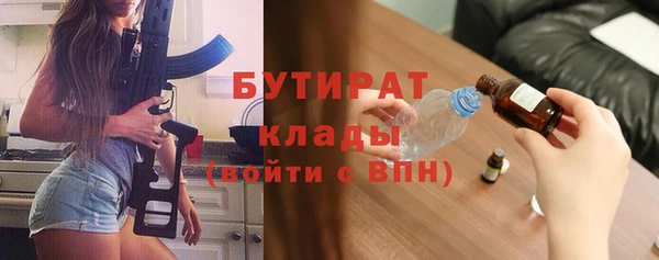 кристаллы Богородск