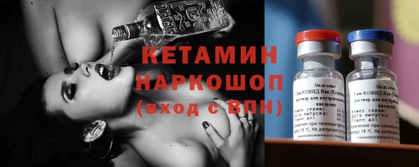 кристаллы Богородск