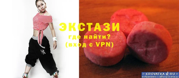кристаллы Богородск