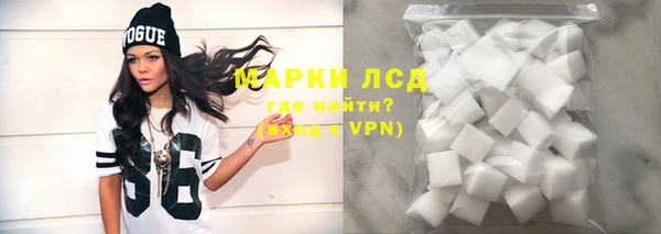 кристаллы Богородск