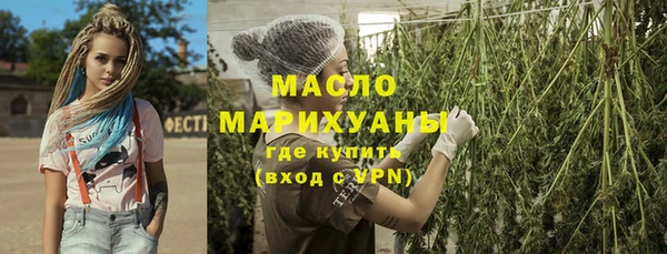 кристаллы Богородск