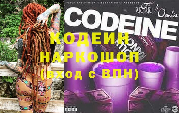 кристаллы Богородск