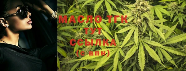 каннабис Богородицк