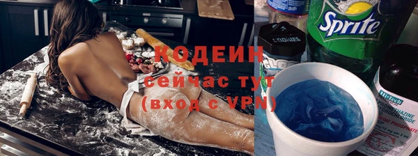 каннабис Богородицк