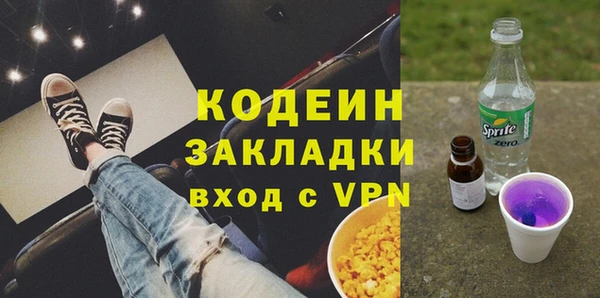 каннабис Богородицк