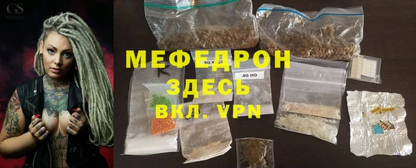 кристаллы Богородск