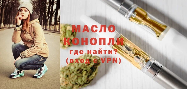 кристаллы Богородск