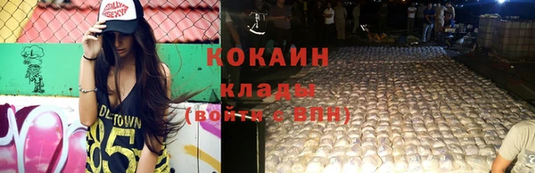 кристаллы Богородск