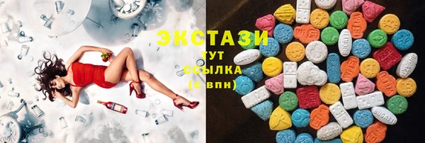 каннабис Богородицк