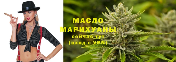 каннабис Богородицк