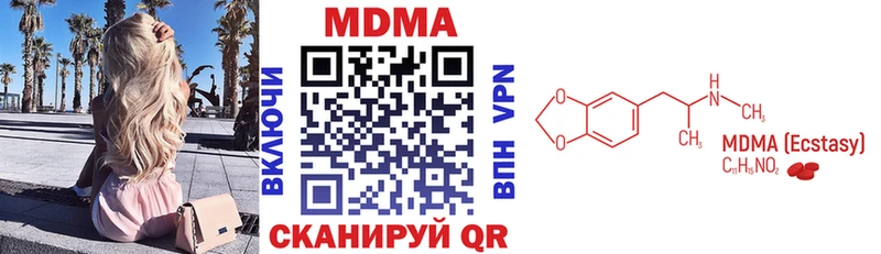 Купить закладки  Ардатов  МДМА Molly 