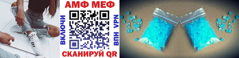 Купить где  Ардатов  Метамфетамин кристалл 