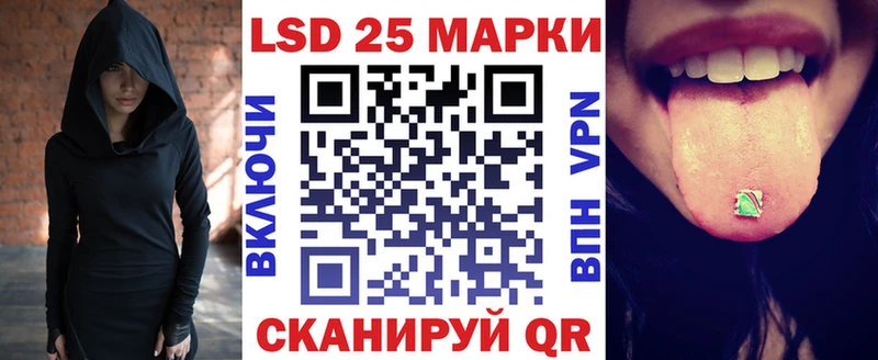 Наркотические марки 1,8мг  Купить закладки  Ардатов 